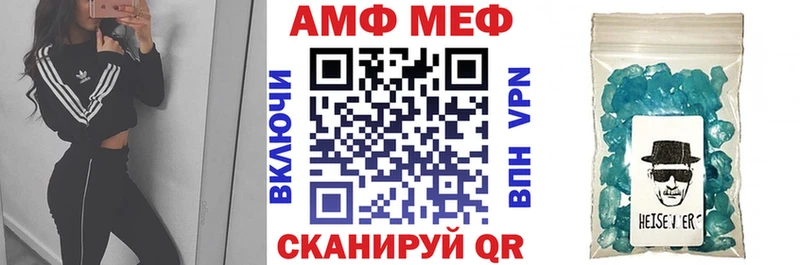 Купить где  Ивдель  АМФ Розовый 