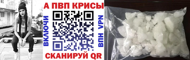 A-PVP СК КРИС  Купить  Ивдель 
