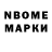 Amphetamine Розовый Olga Raskoshin
