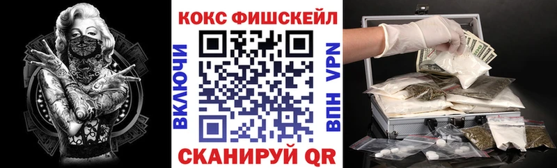 Купить закладки  Ивдель  Cocaine Перу 
