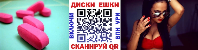 Купить  Ивдель  Ecstasy DUBAI 