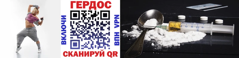 ГЕРОИН Афган  Купить где  Ивдель 