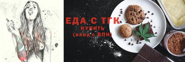 метамфетамин Горнозаводск