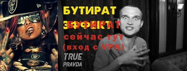 синтетический гашиш Вяземский