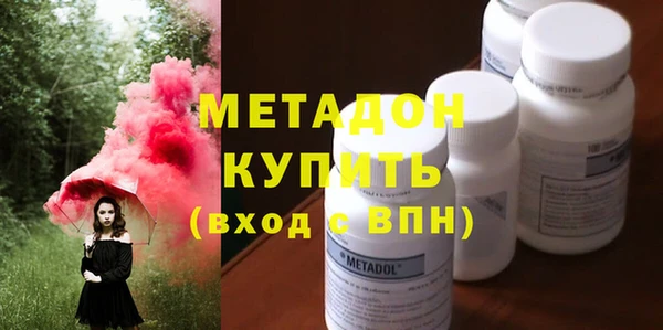 эйфоретик Вязьма
