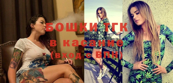 синтетический гашиш Вяземский
