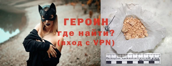 метамфетамин Горнозаводск