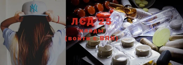 метамфетамин Горнозаводск