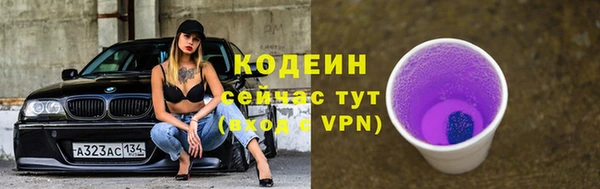 эйфоретик Вязьма