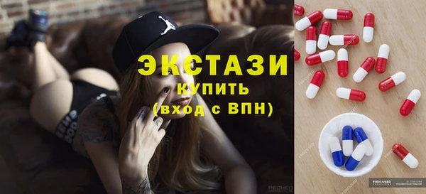 синтетический гашиш Вяземский