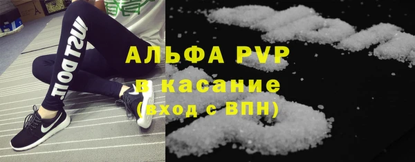эйфоретик Вязьма