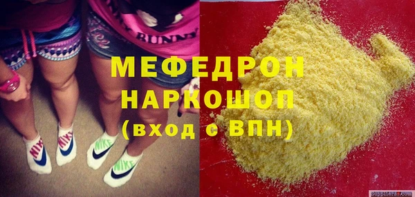 эйфоретик Вязьма