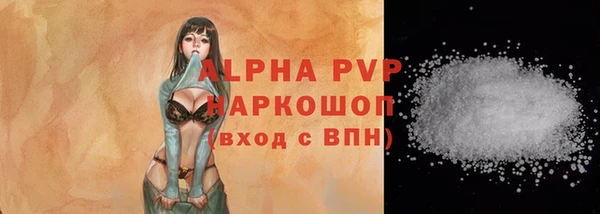 трава Горняк