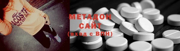 бутик Горно-Алтайск