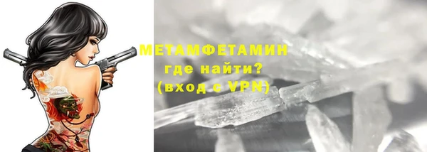 эйфоретик Вязьма