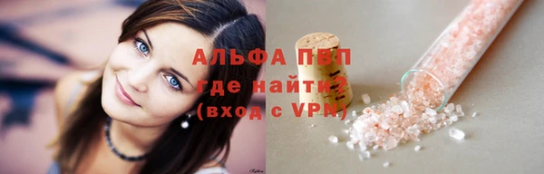 синтетический гашиш Вяземский