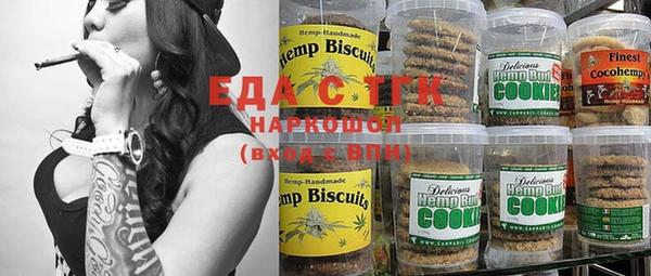 синтетический гашиш Вяземский
