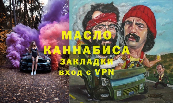 трава Горняк