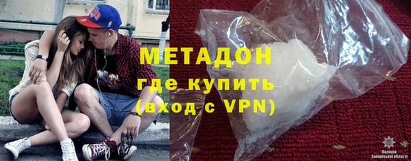 метамфетамин Горнозаводск