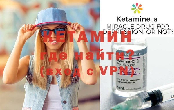 эйфоретик Вязьма
