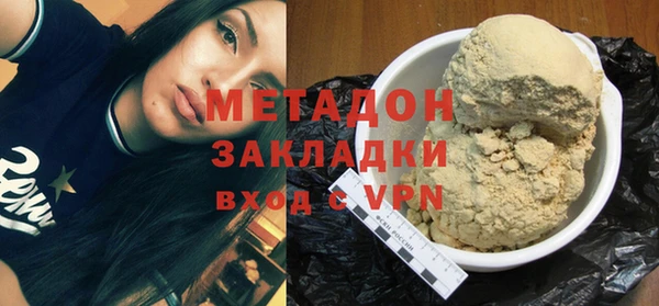 трава Горняк