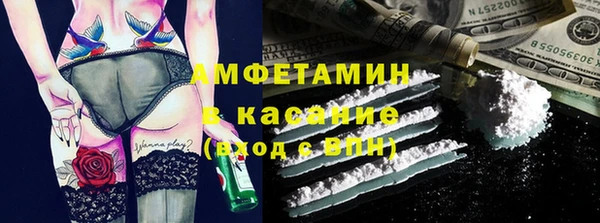 синтетический гашиш Вяземский