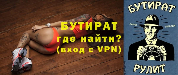 эйфоретик Вязьма