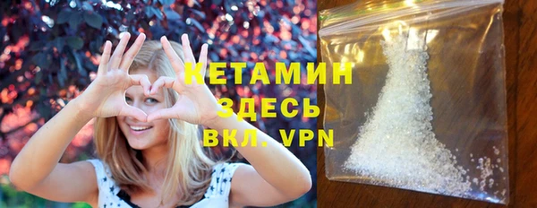 метамфетамин Горнозаводск