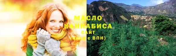 эйфоретик Вязьма