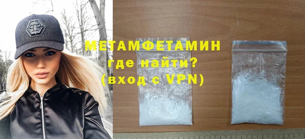 синтетический гашиш Вяземский