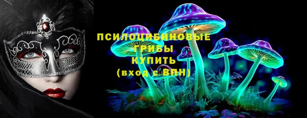 бутик Горно-Алтайск