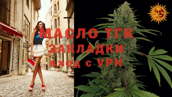 бутик Горно-Алтайск