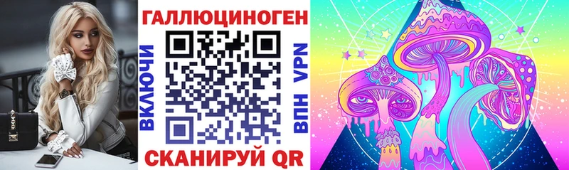 Галлюциногенные грибы ЛСД  Купить  Ивдель 